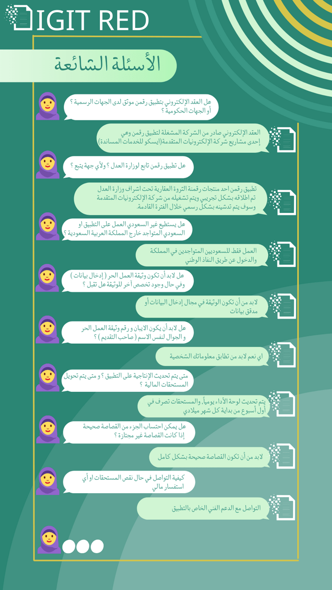 Teal Professional FAQ Instagram Story (4).png