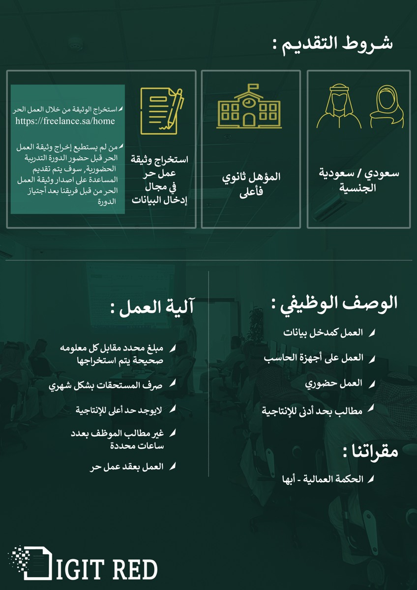 color-p3-أبها-Recovered.png