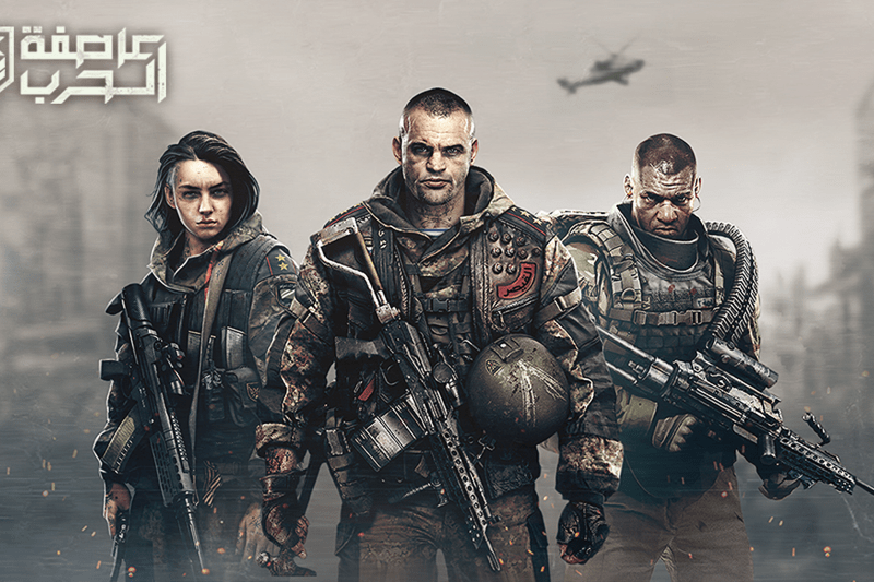 User Acquisition Manager image