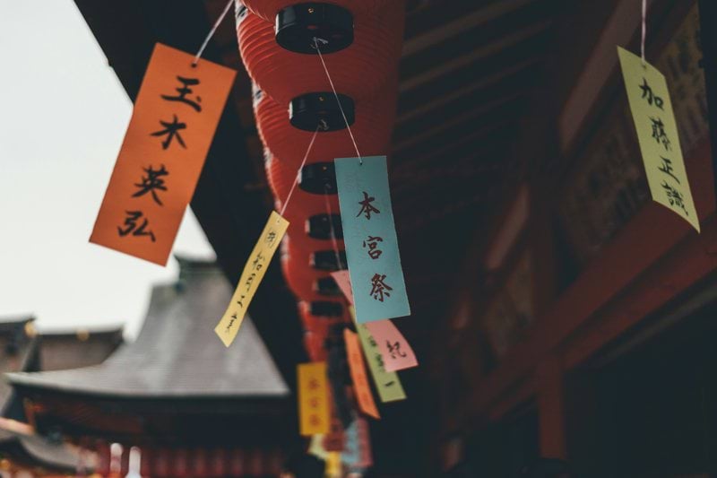 Japanese-Speaking Freelance Leadership Development Facilitators/Coaches (Japan-Based) image