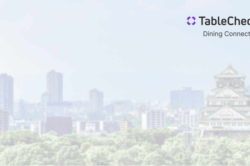 大阪 - 導入コンサルタント　（オンボーディング担当） image